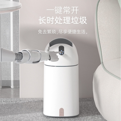 雙開側開蓋高顏值感應垃圾桶