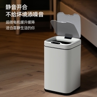 正方形碰碰智能感應垃圾桶