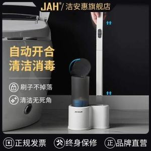 用它刷刷刷刷馬桶事半功倍！